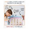 الكتاب - عربي إنجليزي