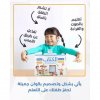 الكتاب - عربي إنجليزي